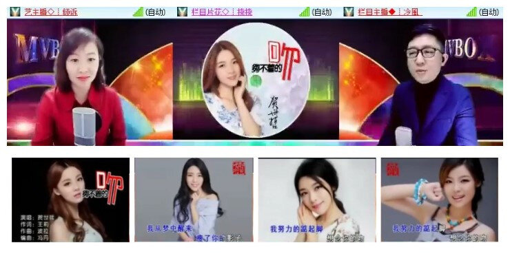 飞沙🎤V娱热点