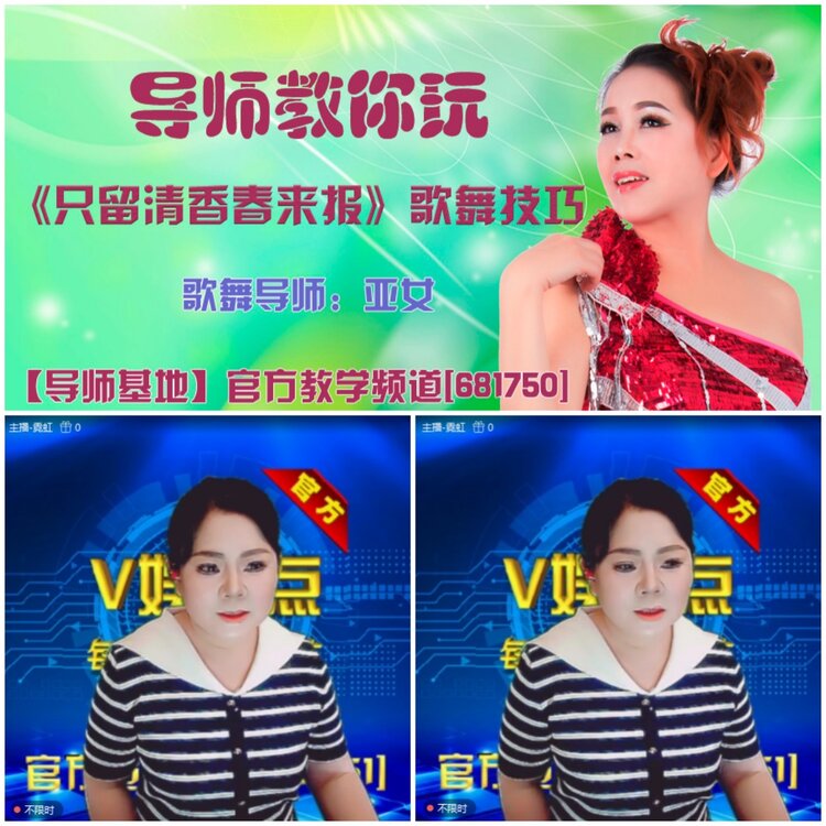 无言🎤V娱热点
