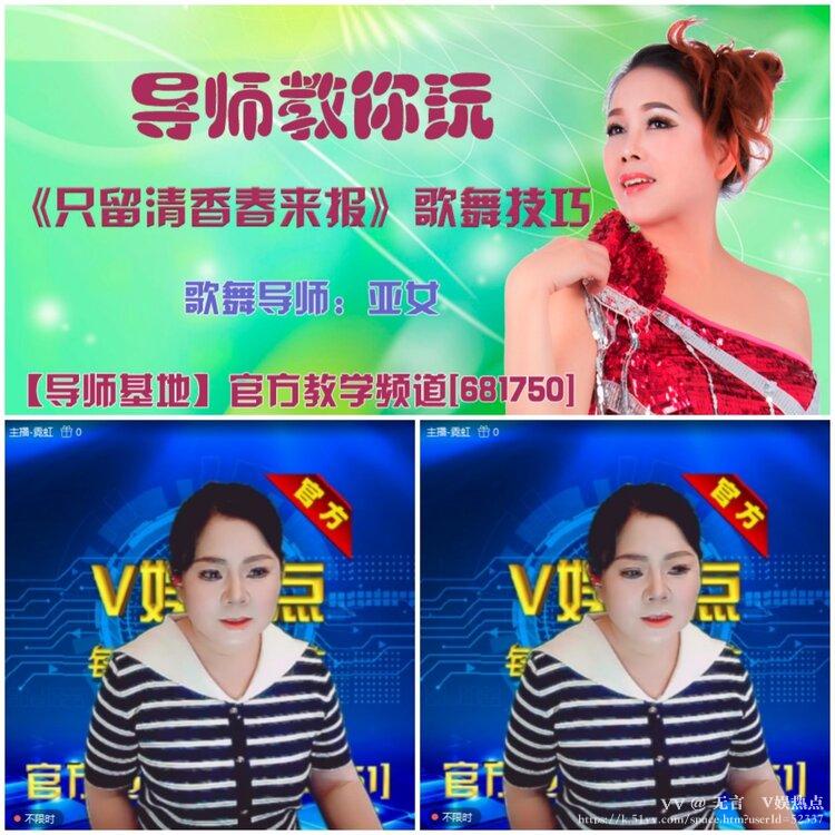 无言🎤V娱热点