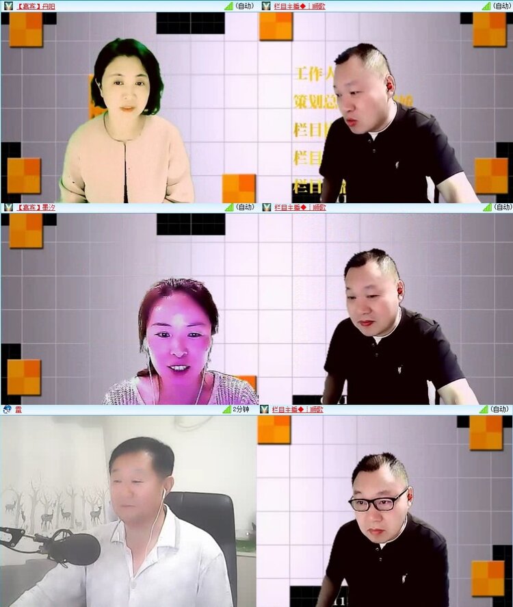 苏苏🎤V娱热点