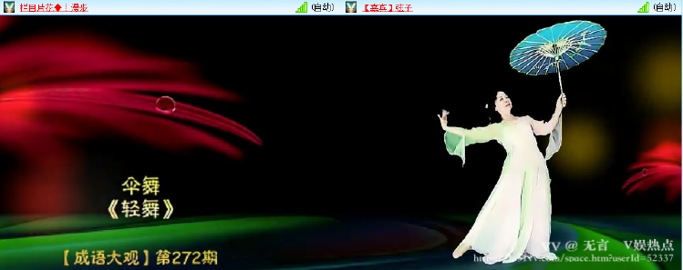 无言🎤V娱热点