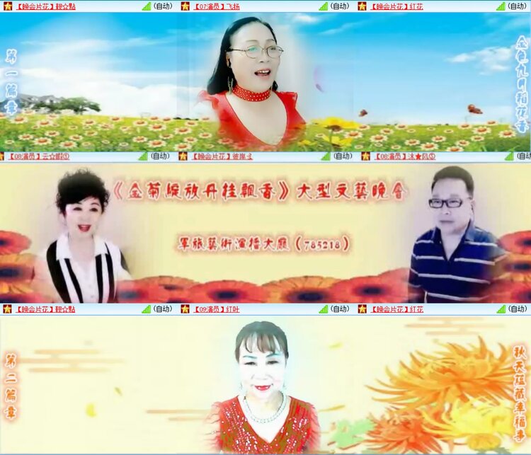 愉悦🎤V娱热点