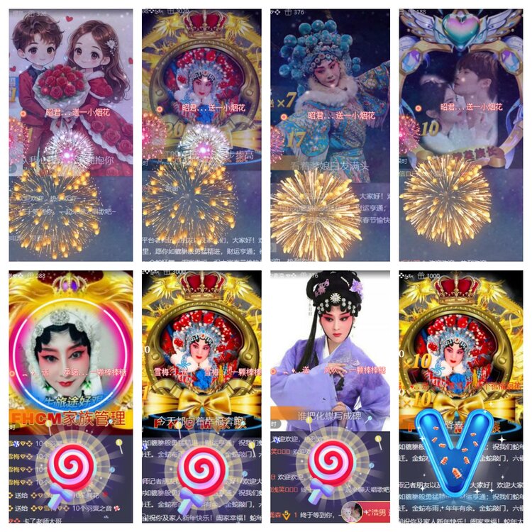 海燕🎤V娱热点