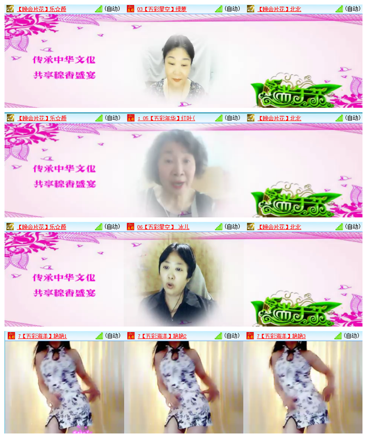 雪儿🎤V娱热点