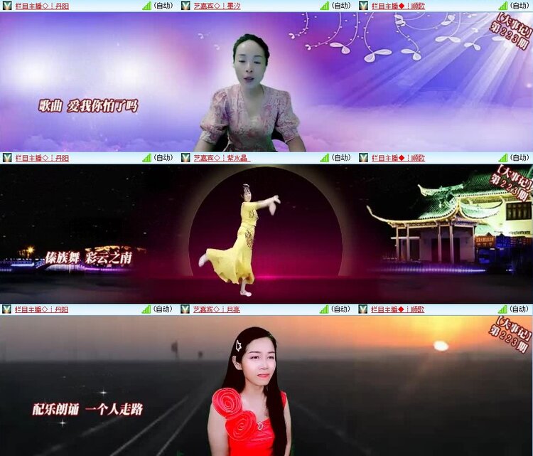 若雨🎤V娱热点