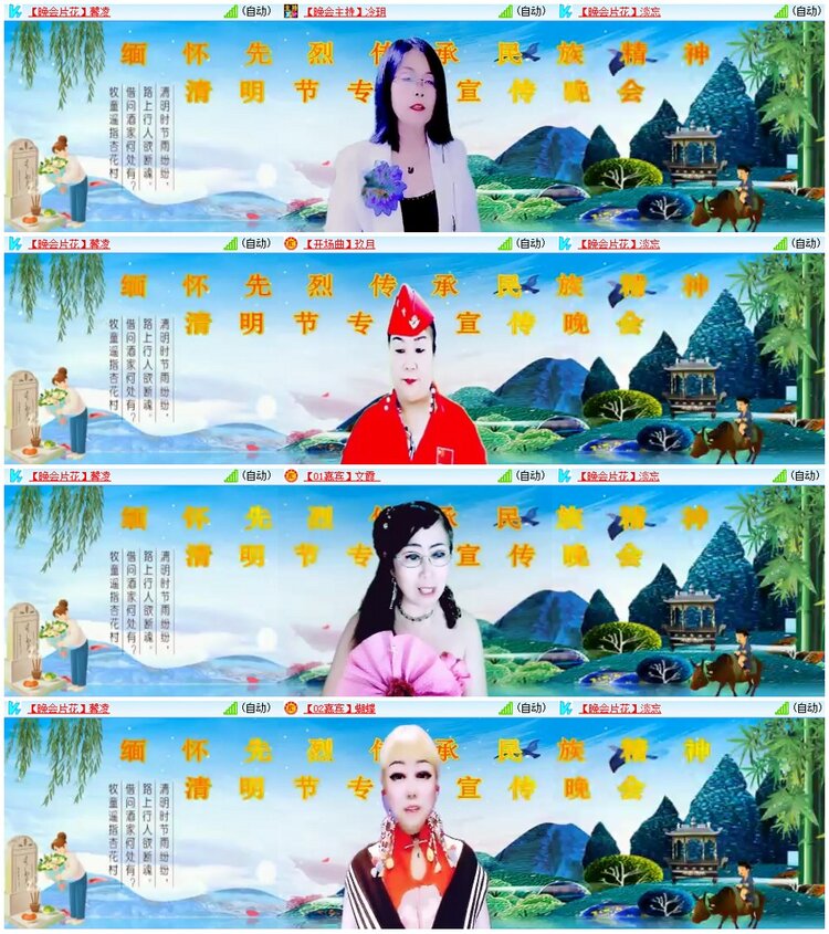 惜缘🎤V娱热点