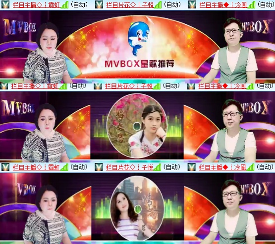 小六🎤V娱热点