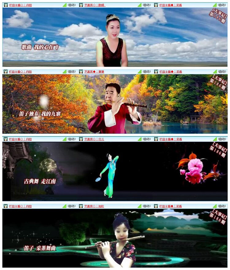 凡人🎤V娱热点