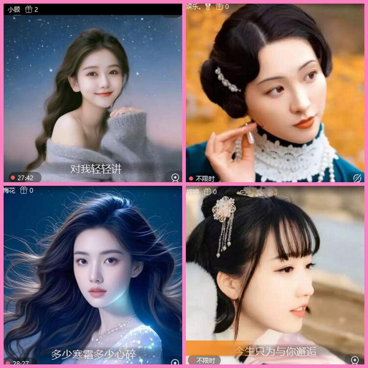 惜缘🎤V娱热点