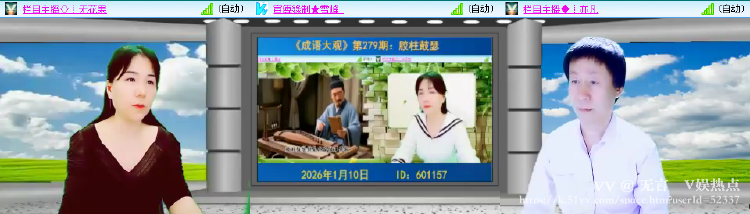 无言🎤V娱热点