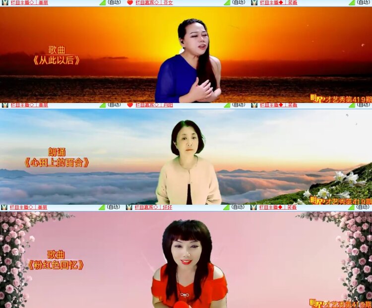 小朵🎤V娱热点