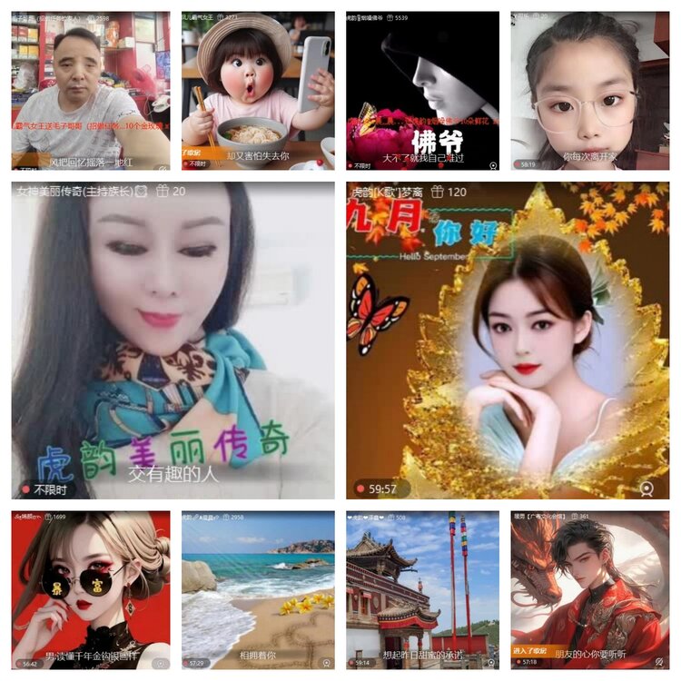 梅香🎤V娱热点