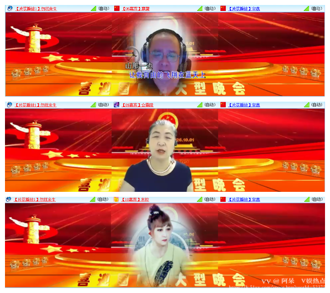 阿呆🎤V娱热点