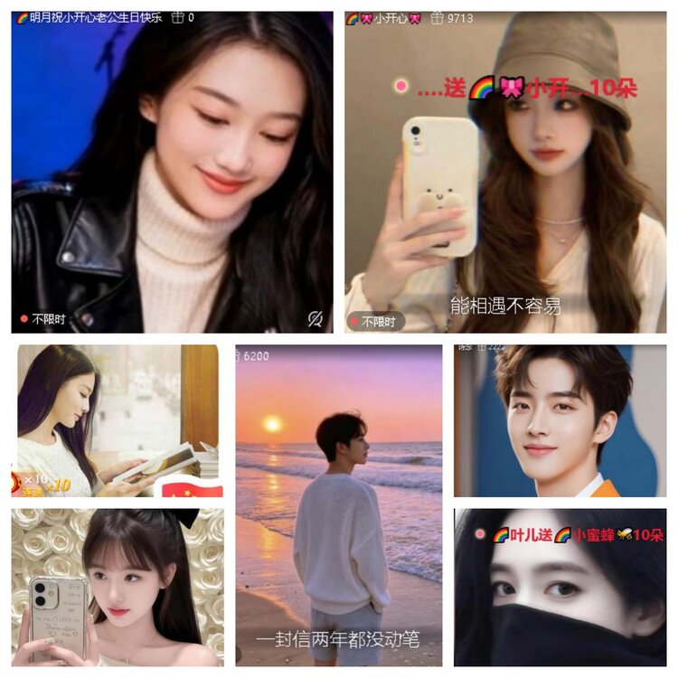 心玫🎤V娱热点