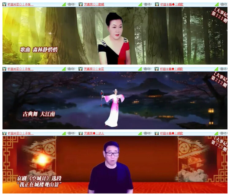 沛滢🎤V娱热点