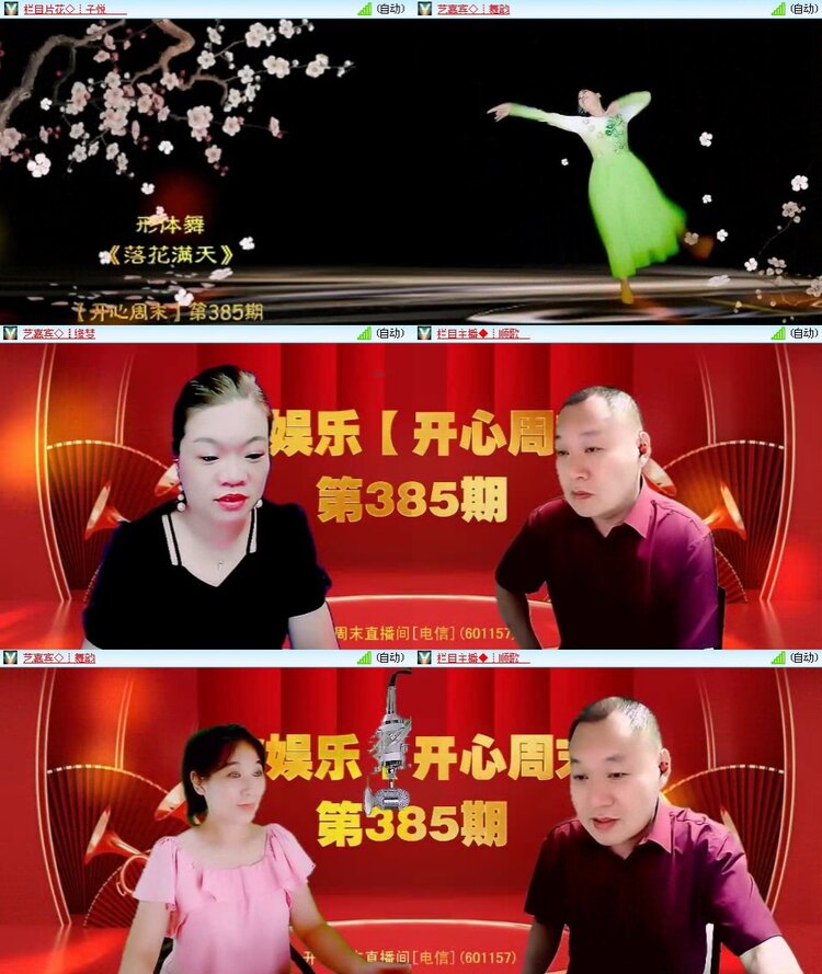 曾经🎤V娱热点