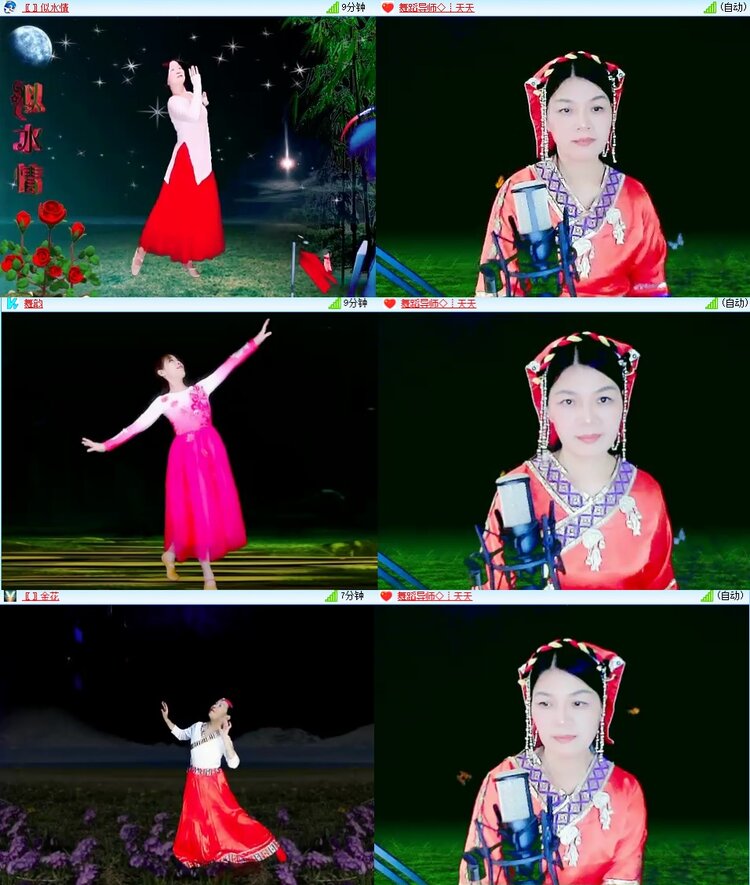 安然🎤V娱热点