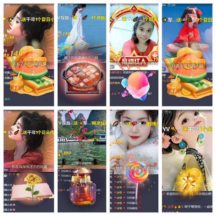 卓然🎤V娱热点