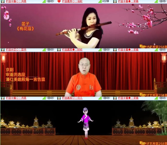 杜影🎤V娱热点