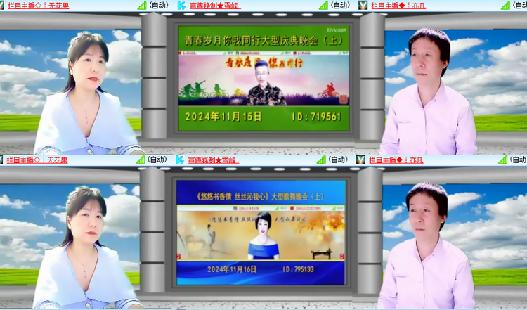 芯薇🎤V娱热点