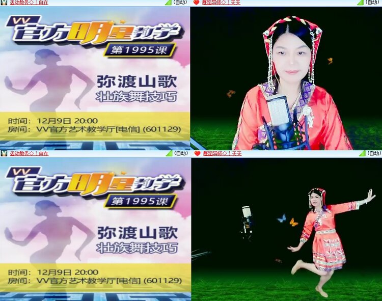 柠檬🎤V娱热点