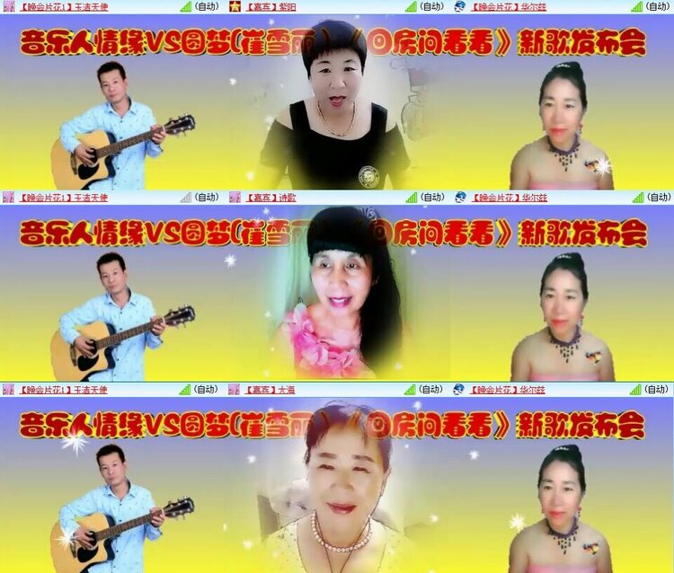 曾经🎤V娱热点