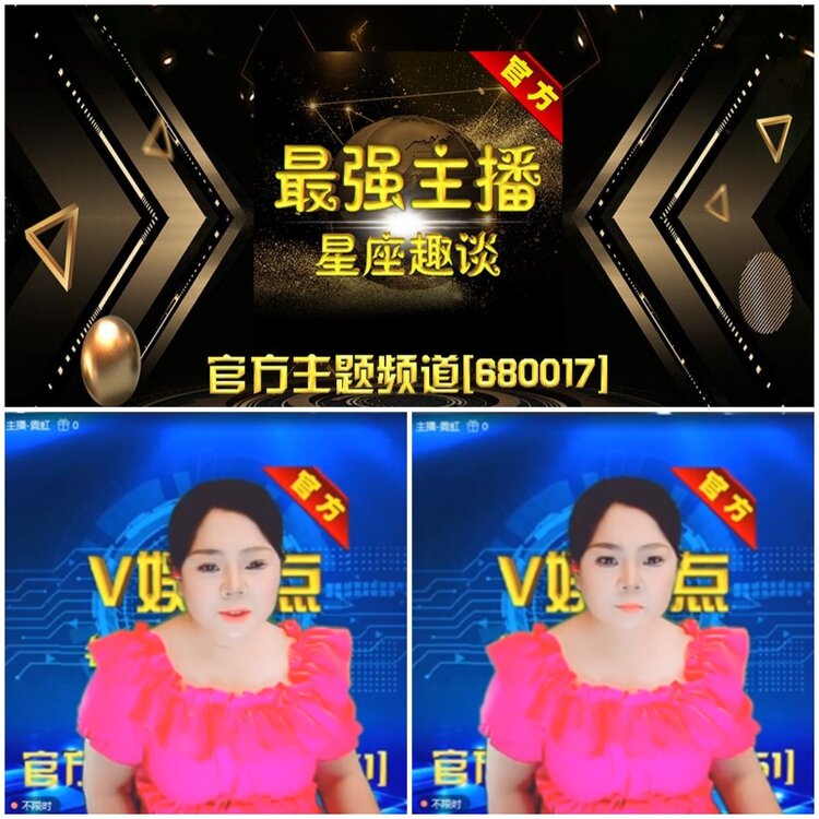 无言🎤V娱热点
