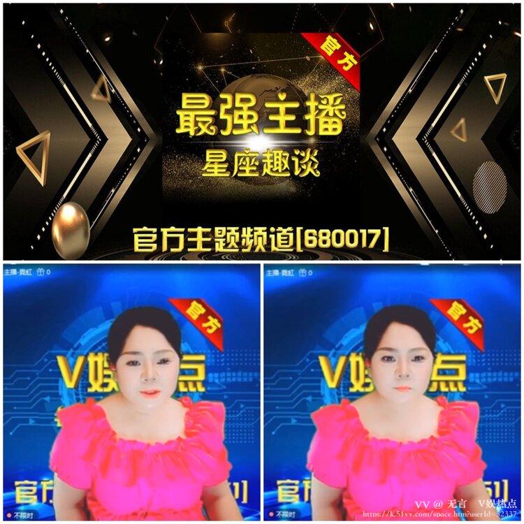 无言🎤V娱热点