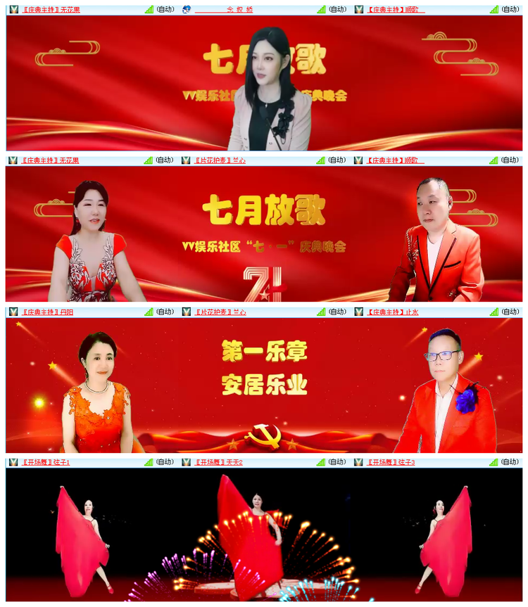 小浅🎤V娱热点