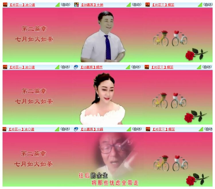 淡然🎤V娱热点