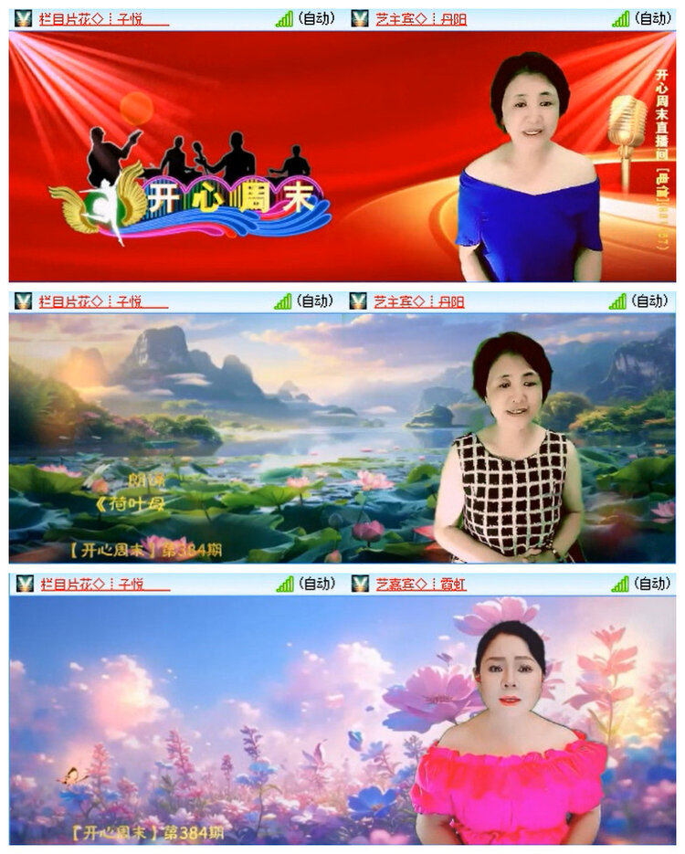 小路🎤V娱热点