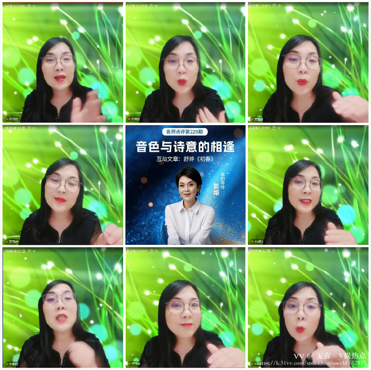 无言🎤V娱热点