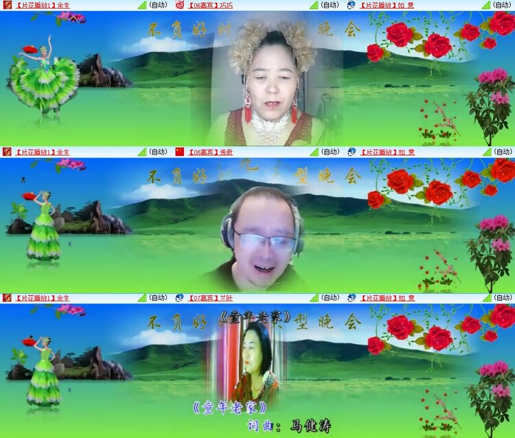 安然🎤V娱热点