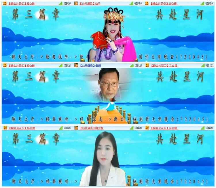 苏苏🎤V娱热点