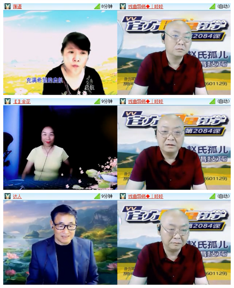 飘雪🎤V娱热点