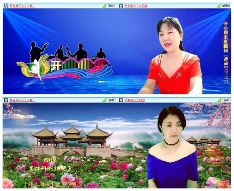 惜缘🎤V娱热点