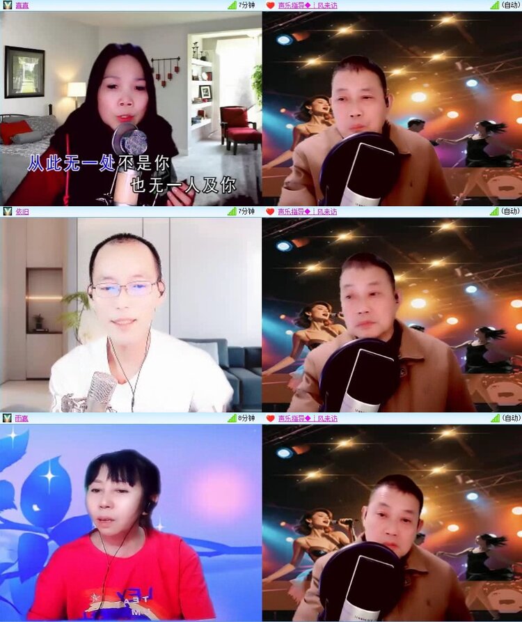 梅香🎤V娱热点