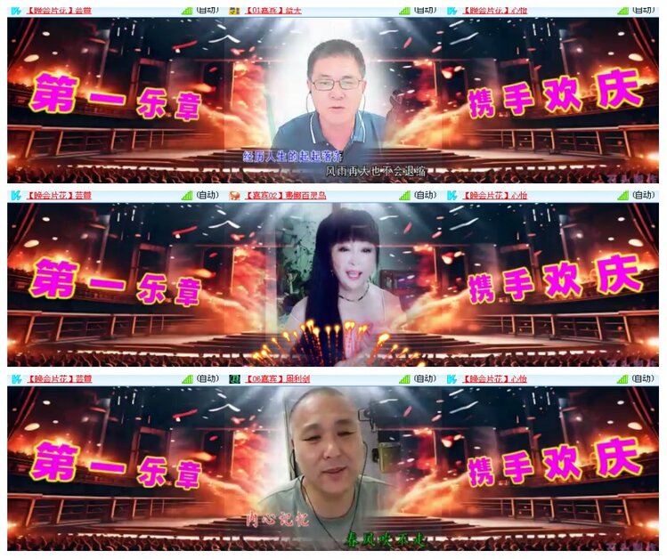 背影🎤V娱热点