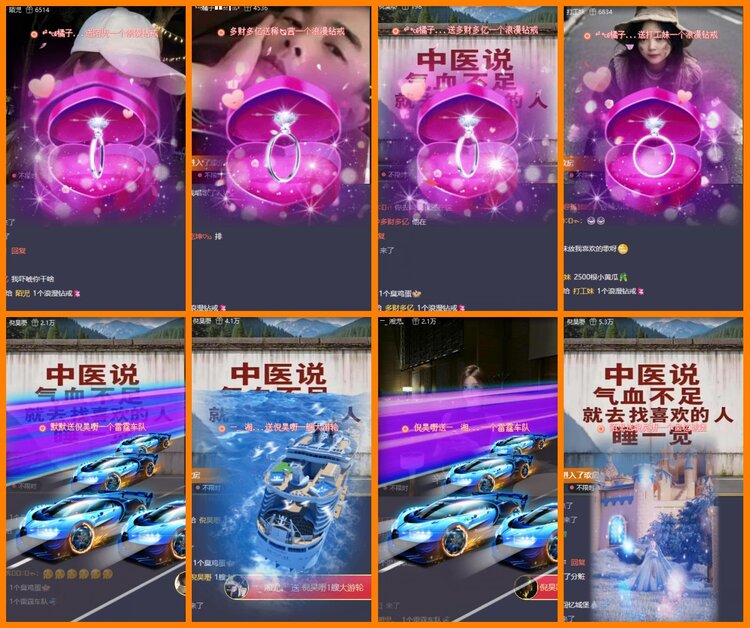 安然🎤V娱热点