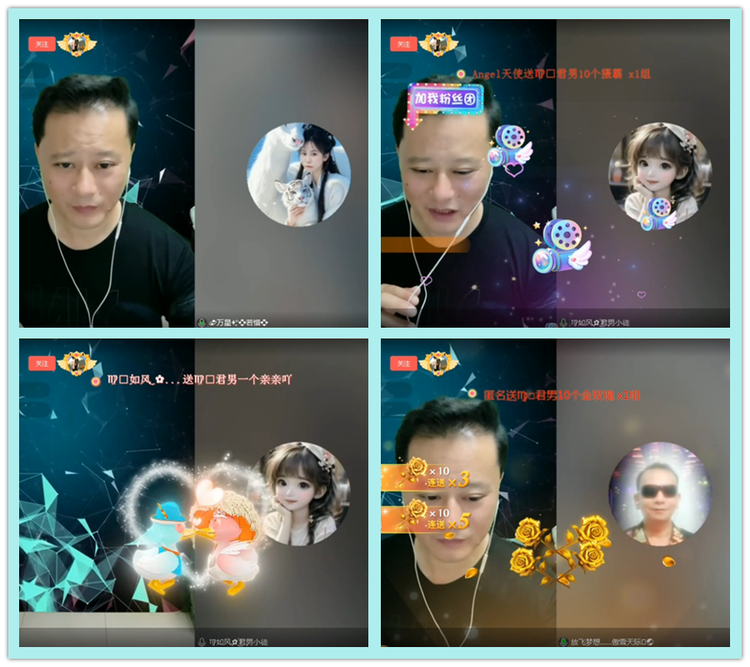 飘雪🎤V娱热点