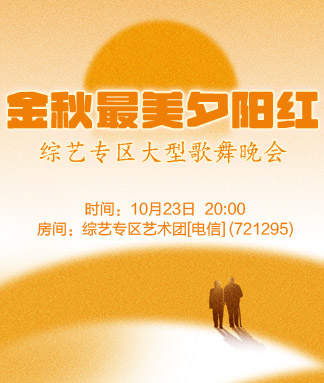 小敏🎤v娱热点