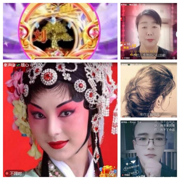 云中云🎤V娱热点