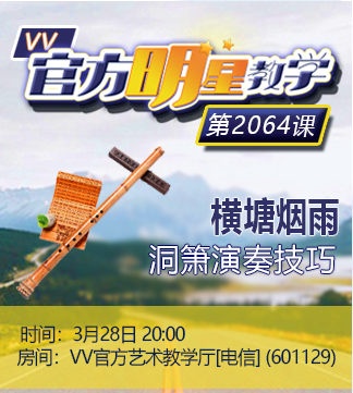 流云🎤V娱热点