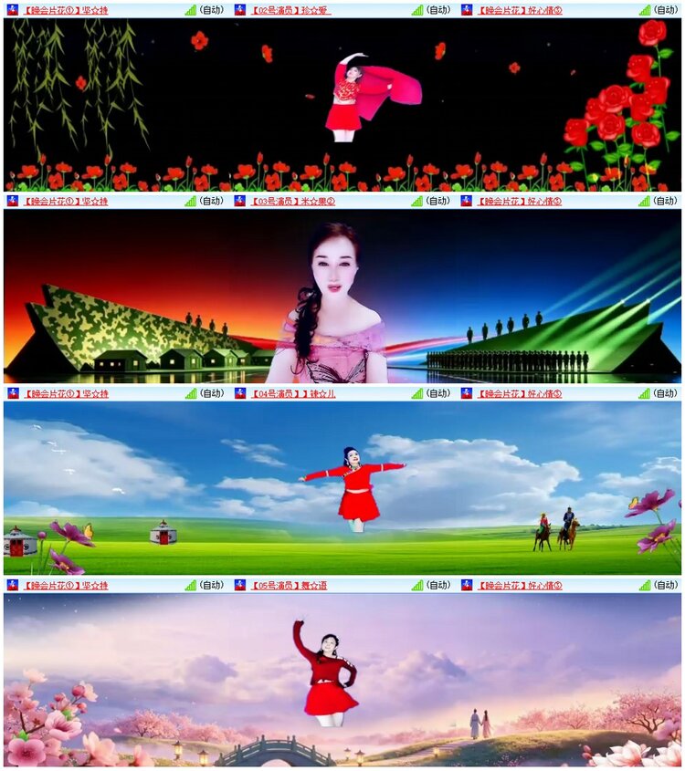 漂泊🎤V娱热点