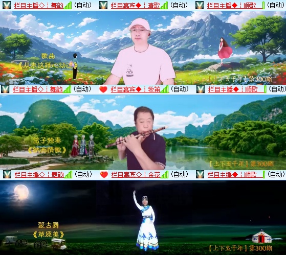 小六🎤V娱热点