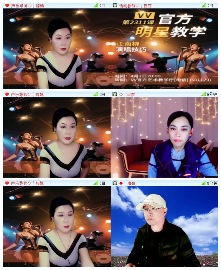 执白🎤V娱热点