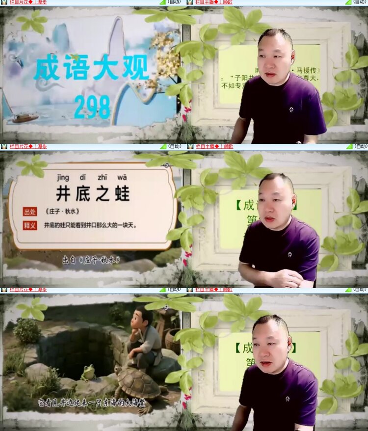 卓然🎤V娱热点