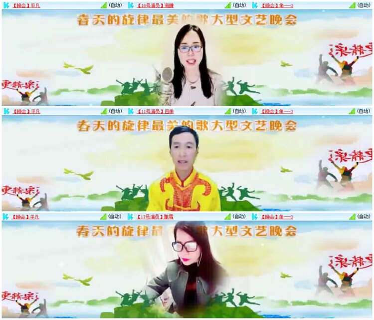 淡然🎤V娱热点