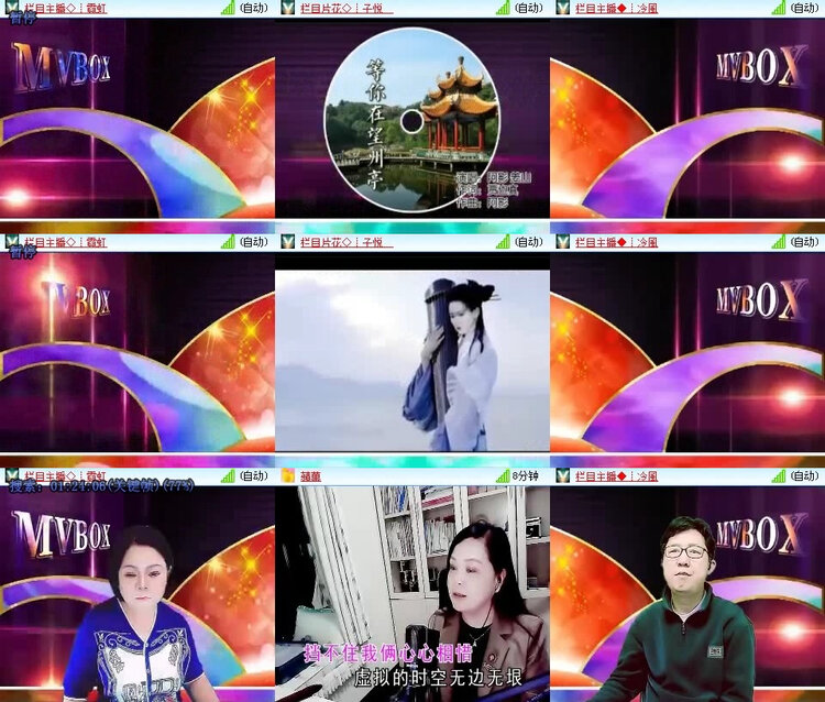 风景🎤V娱热点
