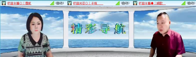 航航🎤V娱热点